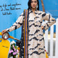 Salina by Regalia Textile Printed Lawn 3 Piece Unstitched Dress - RSPL-06 Summer Collection